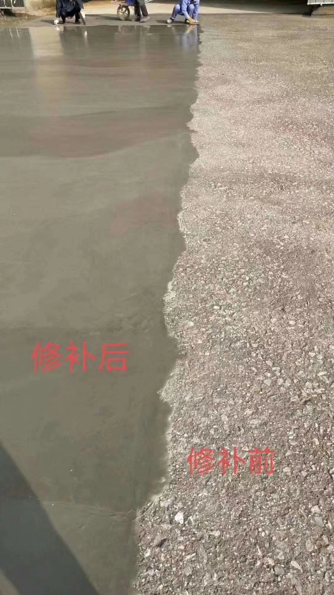 自流平水泥