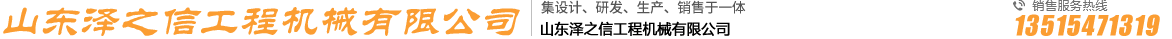 高性能快速修補(bǔ)砂漿